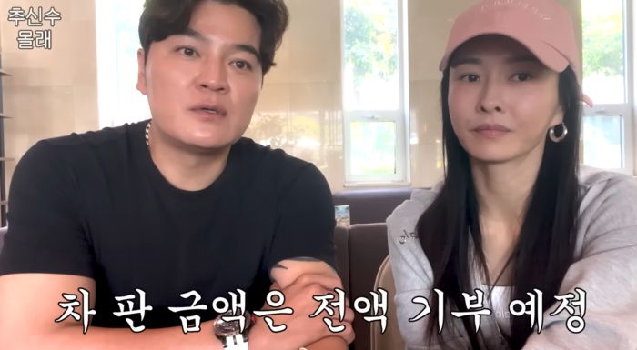 추신수 하원미 부부. 사진|유튜브 영상 캡처