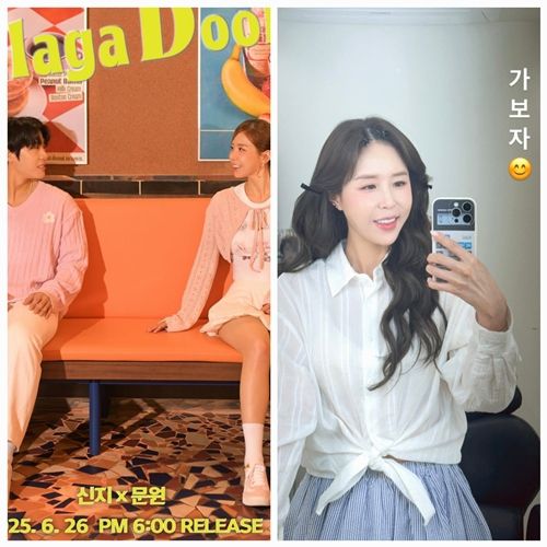 결혼 소식으로 팬들의 마음을 설레게 한 코요태 신지가 조심스럽고도 따뜻한 소감을 전했다. 사진=신지 SNS