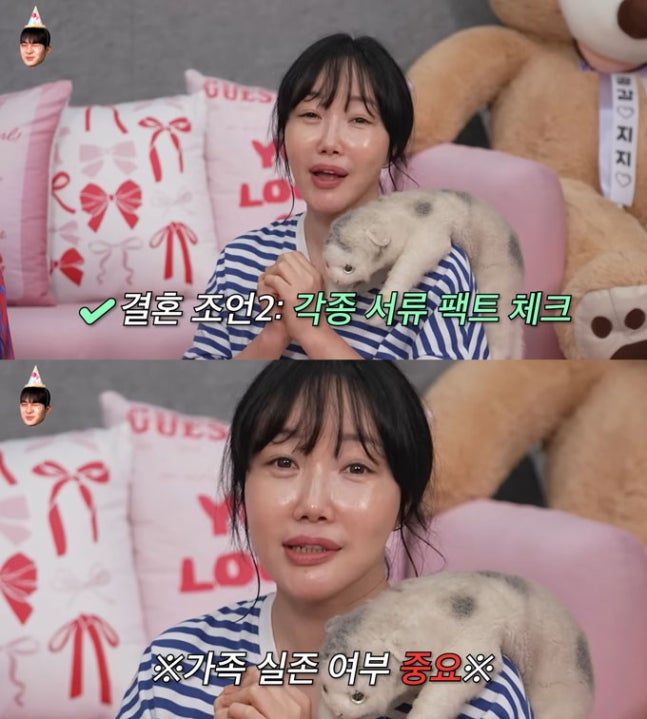 사진=‘이게진짜최종’ 영상 캡쳐