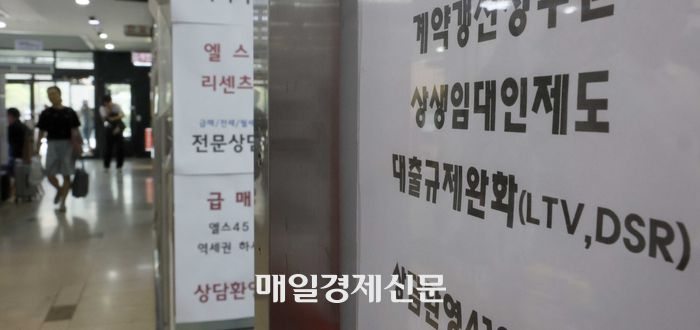 27일 서울 송파구의 한 공인중개사무소 앞에 아파트 거래 금액이 붙어 있다. 2025.6.27 [김호영기자]