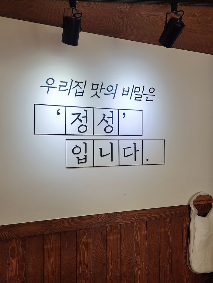 육전국밥 매장 내부 인테리어. <부자비즈>