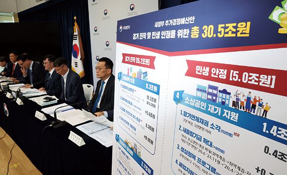 임기근 기획재정부 2차관이 지난 18일 정부세종청사 민원동 공용 브리핑실에서 새 정부 추가경정예산안에 관해 설명하고 있다.<사진 연합뉴스>