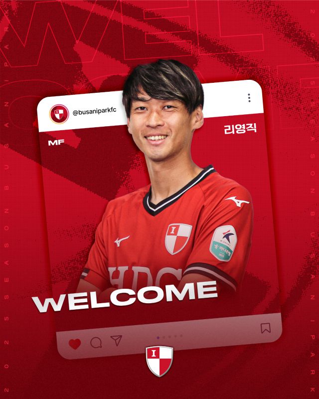 부산아이파크가 FC안양에서 북한 국가대표 출신 베테랑 미드필더 리영직을 임대 영입해 중원을 강화한다. 이번 영입은 안양과 맞임대 형식으로 진행되어 부산은 임민혁을 내주고 리영직을 데려왔다. 사진=부산아이파크 제공