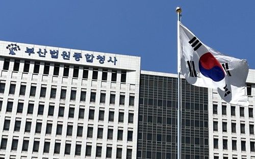 부산지방법원. [사진 출처 = 연합뉴스]