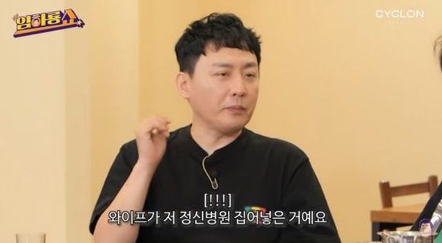 사진= ‘현진영쇼’ 캡쳐