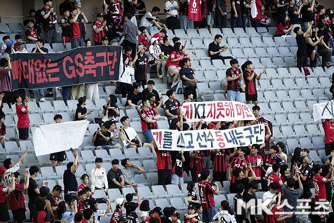 6월 29일 서울월드컵경기장. 서울 팬들이 비판 걸개를 들어 올리고 있다. 사진=이근승 기자