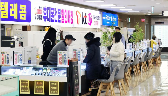 정부가 ‘단통법’으로 불리는 이동통신단말기 유통구조 개선법이 폐지되는 가운데 지난 1월 22일 서울 시내 한 대형 전자상가 휴대폰 판매점에 각 통신사 간판이 걸려 있다. [이충우 기자]