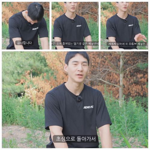 사진 = 유튜브  밴쯔