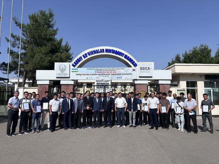 6월 26일 코이카와 우즈베키스탄 고용빈곤퇴치부 주관으로 타슈켄트 직업훈련원에서 열린 국가기술자격 검정시험 합격자 자격증 수여식에서 참석자들이 자격증을 보이며 기념사진을 촬영하고 있다. [사진=한국국제협력단]