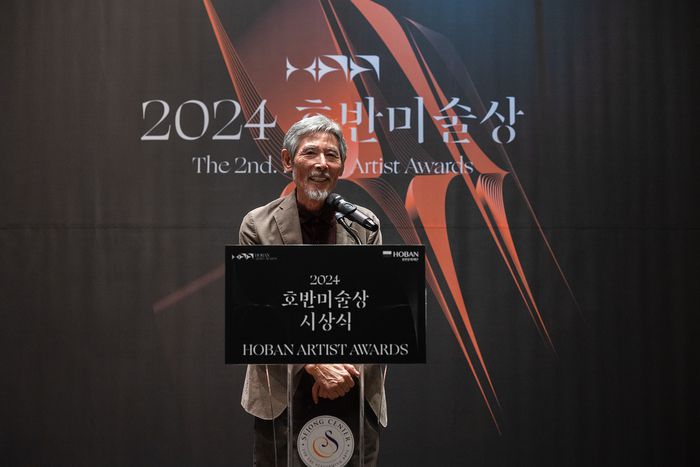 2024년 제2회 호반미술상 수상작가인 강요배 작가가 시상식에서 수상소감을 밝히고 있다. <호반문화재단>