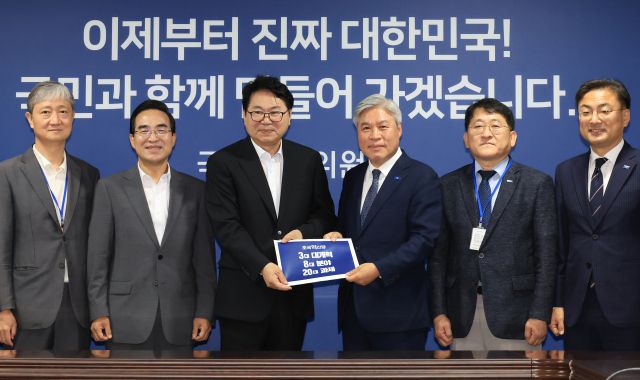 국정기획위원회 이한주 위원장(왼쪽 세번째)이 2일 서울 종로구 국정기획위원회에서 조국혁신당 원내대표단 접견에 앞서 서왕진 원내대표로부터 정책과제를 전달받고 있다. [사진=연합늇,]