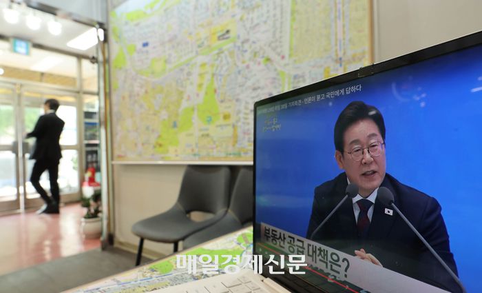 3일 서울 반포의 한 부동산중개업소에서 이재명 대통령의 첫 기자회견 방송이 나오고 있다. 2025.7.3[이충우기자]