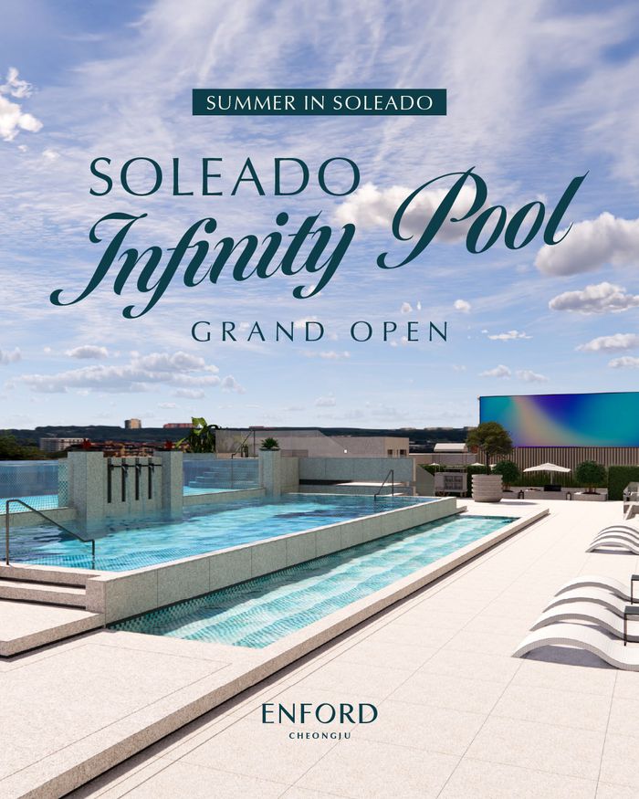 청주 엔포드 호텔이 오는 18일 야외 인피니티풀을 공식 오픈한다. / 사진=엔포드 호텔