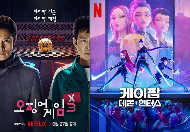 사진 I 넷플릭스