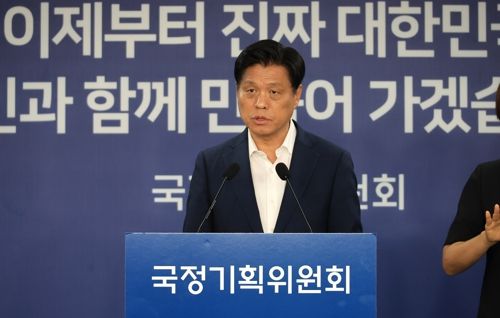 조승래 국정기획위원회 대변인이 지난 2일 서울 종로구 국정기획위원회에서 브리핑하고 있다. [사진 출처 = 연합뉴스]