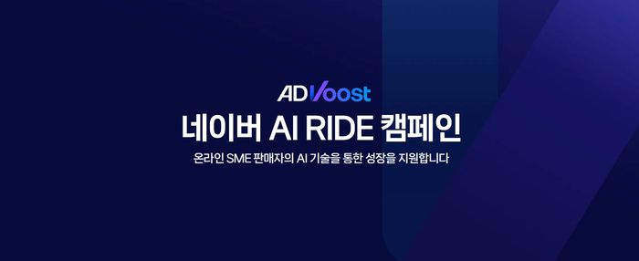 [사진 = 네이버]