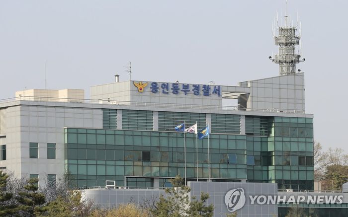 경기 용인동부경찰서.  [사진 = 연합뉴스]