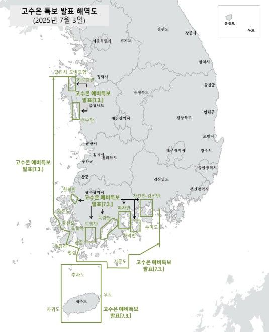 사진 = 해양수산부