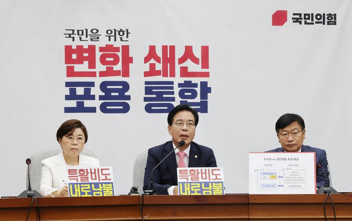 송언석 국민의힘 비상대책위원장 겸 원내대표가 4일 국회에서 열린 원내대책회의에서 발언하고 있다. 2025.7.4 [이충우 기자]