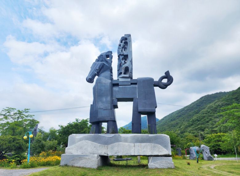 개화예술공원 전경.  서울관광재단