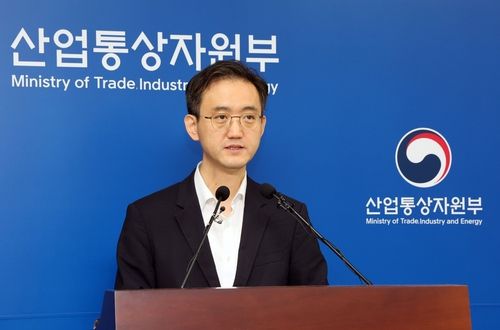 산업통상자원부 유법민 투자정책관이 3일 정부세종청사 산업부 기자실에서 2025년 2분기 외국인직접투자 동향에 관해 설명하고 있다. [사진 출처 = 연합뉴스]