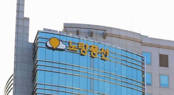 노랑풍선 사옥 / 사진=노랑풍선