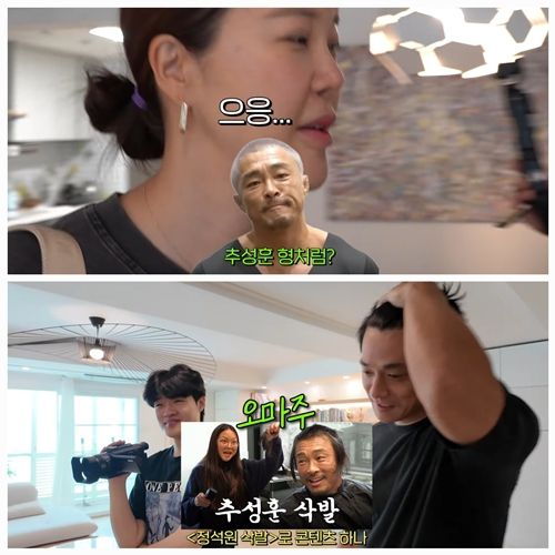 유튜브 채널 ‘백지영’에는 백지영, 정석원 부부의 근황이 공개됐다. 사진=유튜브