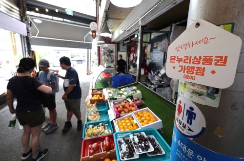 정부가 민생회복 소비쿠폰 1차 지급계획을 발표한 6일 서울의 한 전통시장 점포에 기존 골목경제 소비 활성화를 위한 온누리상품권 가맹 팻말이 붙어 있다. [사진 출처 = 연합뉴스]