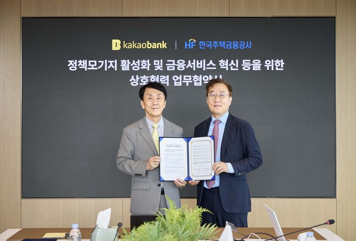 왼쪽부터 김경환 한국주택금융공사 사장과 윤호영 카카오뱅크 대표이사가 지난 6월 26일 경기도 성남시 카카오뱅크 판교 오피스에서 진행된 업무협약 체결식에서 기념촬영을 하고 있다. <사진=카카오뱅크>