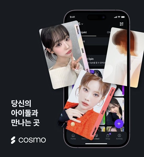 걸그룹 ‘트리플에스’가 소속된 국내 엔터테인먼트 기업 모드하우스가 운영하는 블록체인 기반 투표 및 포토카드 수집 플랫폼 ‘코스모’가 앱스트랙트와 연동될 예정이에요. <출처: 모드하우스 >