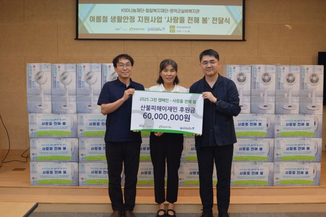 [사진 = 한국예탁결제원]