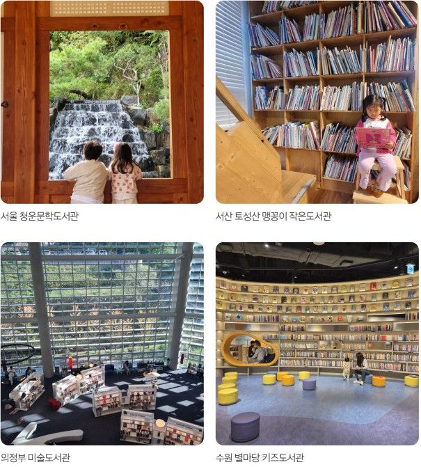 사진 = 미다스북스