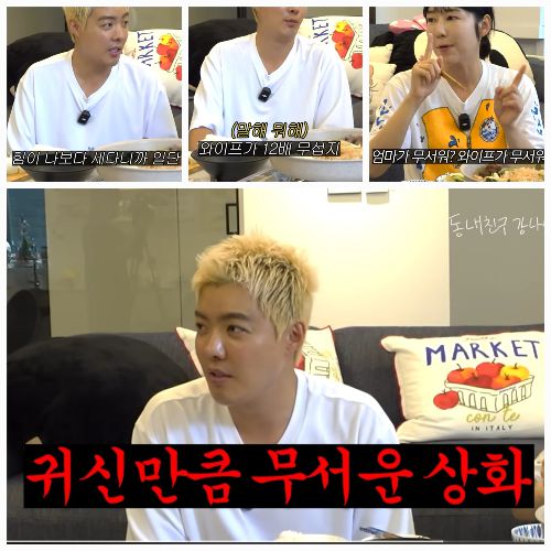 사진 = 유튜브  ‘동네친구 강나미’