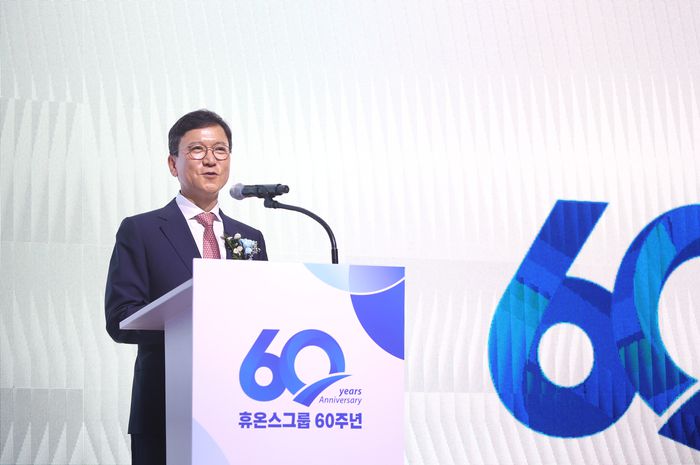 윤성태 휴온스그룹 회장이 11일 성남 판교 본사에서 열린 휴온스그룹 창립 60주년 기념행사에서 기념사를 하고 있다. 사진=휴온스
