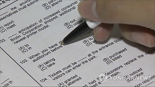 [연합뉴스]