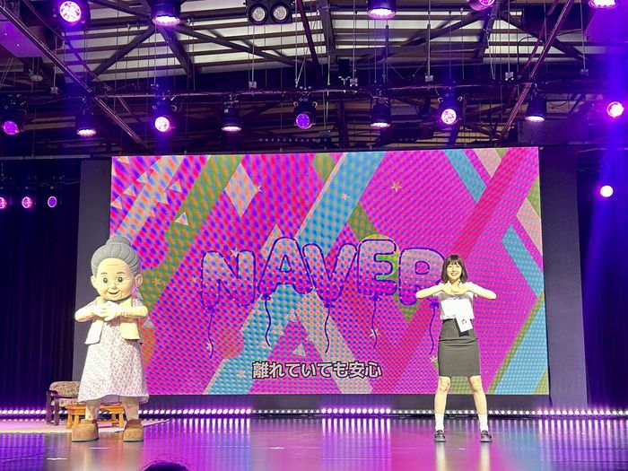 오사카 엑스포 네이버 전시관에서 고령자와 클로바 케어콜의 대화를 바탕으로 한 연극과 율동 공연이 진행되고 있다. [사진 = 안선제 기자]