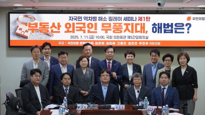 [사진출처=김은혜 국민의힘 의원실]