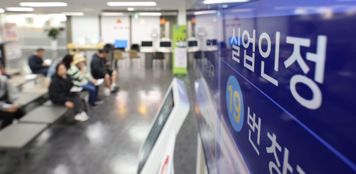 서부고용복지 플러스에 시민들이 관련 업무를 보기 위해 대기하고 있다. [이충우 기자]