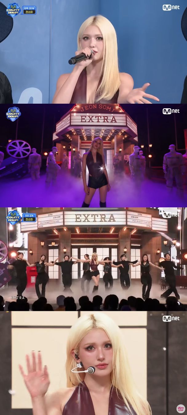 지난 10일 방송된 Mnet ‘엠카운트다운’에 전소미가 출연, 새 디지털 싱글 ‘EXTRA’(엑스트라) 무대를 최초로 공개했다.