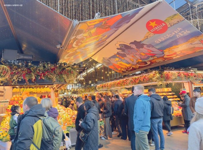 스페인 바르셀로나 보케리아 시장 / 사진 = 미다스북스