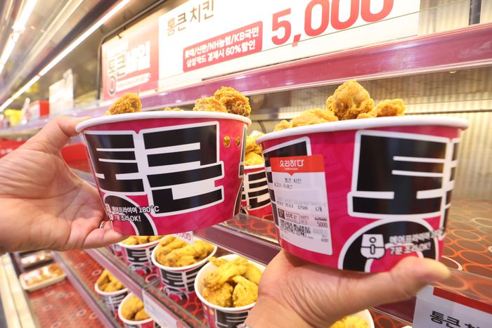 서울 중구 롯데마트 제타플렉스 서울역점에 진열된 통큰치킨. [사진 = 연합뉴스]