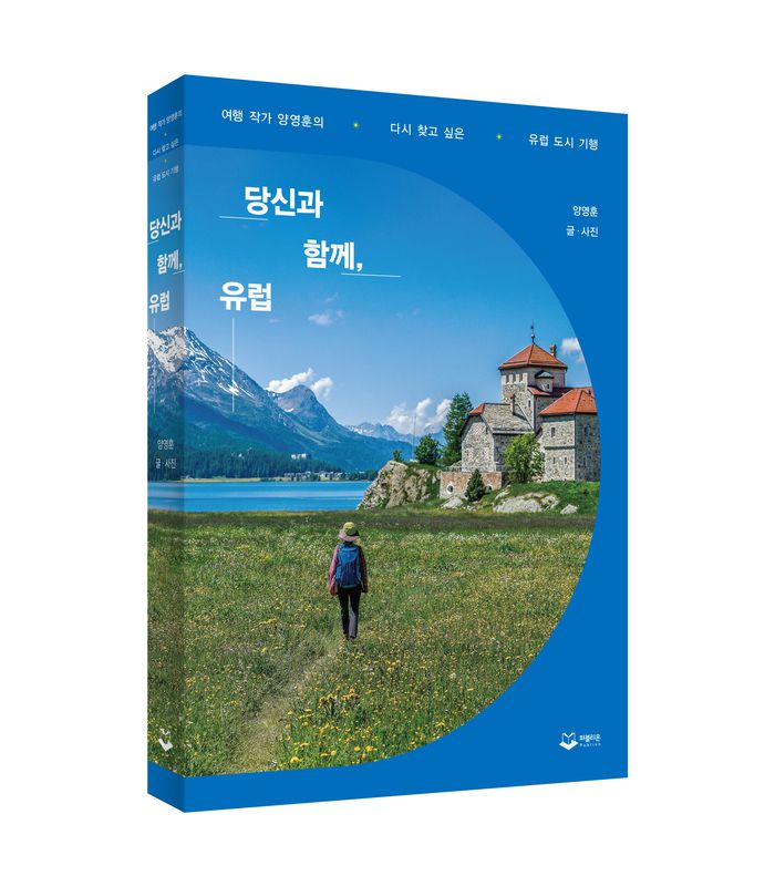 사진 = 퍼블리온