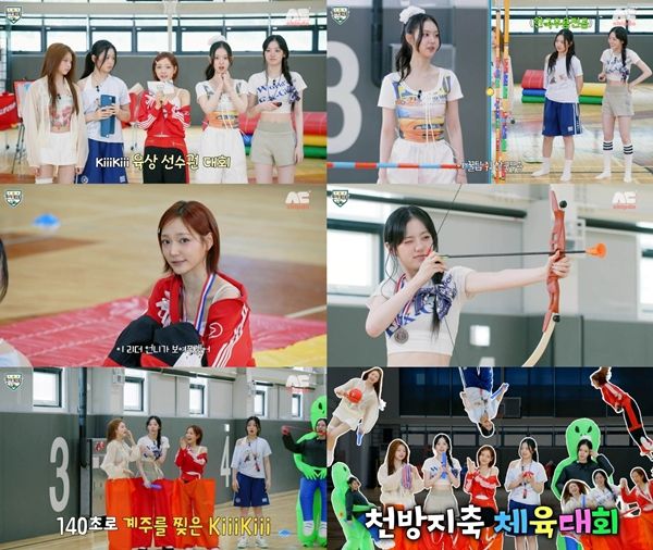 ‘젠지미(Gen Z美)’ 그룹 키키(KiiiKiii : 지유, 이솔, 수이, 하음, 키야)가 ‘키키 육상 선수권 대회’를 통해 눈부신 팀워크를 선보였다.