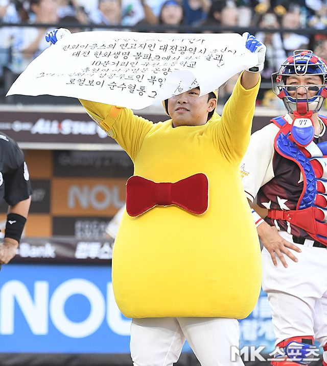 올스타전에서 꿈돌이 퍼포먼스를 펼치고 있는 문현빈. 사진(대전)=천정환 기자