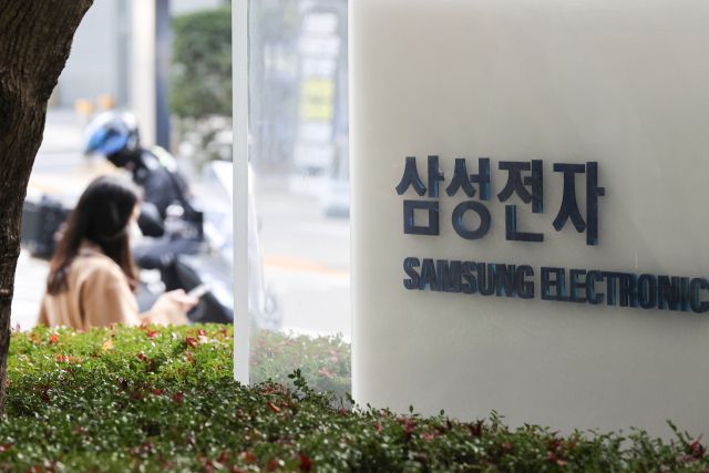 삼성전자 [사진 출처 = 연합뉴스]