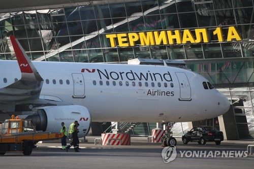 러시아 노드윈드 항공사의 기체가 러시아 내 공항에 주기되어 있다. [타스·연합뉴스]