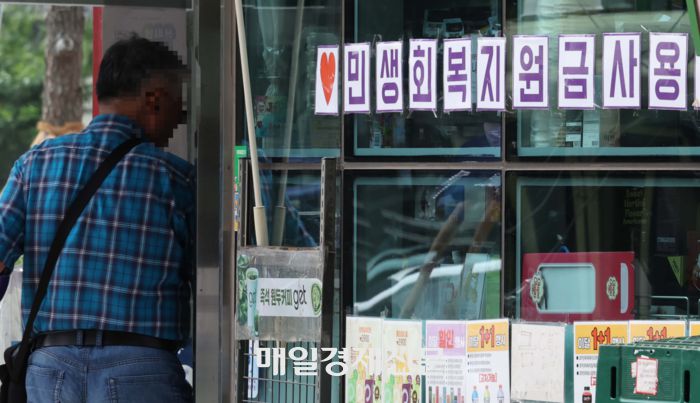 14일 서울 한 편의점에 붙은 민생회복 소비쿠폰 사용처 안내문 모습. 2025.7.14 [한주형 기자]