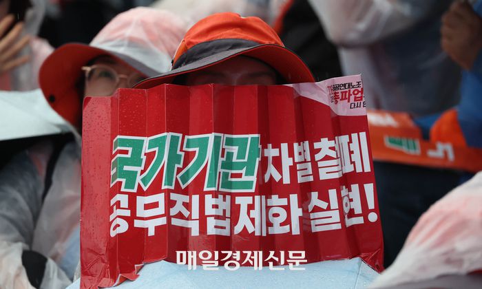 전국민주노동조합총연맹(민주노총)이 16일 서울 영등포구 국회 인근에서 수도권 총파업 대회를 열고 있다. 2025.7.16[이충우기자]