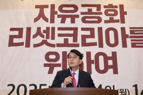 14일 서울 여의도 국회박물관에서 열린 긴급토론회 ‘무엇을 할 것인가?, 자유공화 리셋코리아를 위하여’에서 윤상현 국민의힘 의원이 발언하고 있다. [사진 출처 = 연합뉴스]