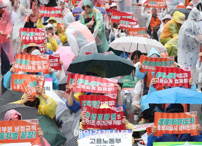 전국민주노동조합총연맹(민주노총)이 16일 서울 영등포구 국회 인근에서 수도권 총파업 대회를 열고 있다. 2025.7.16[이충우기자]